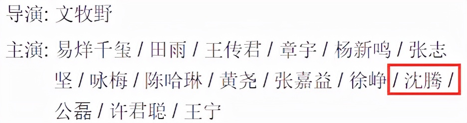 22年春節8部電影爭票房，吳京票房之王之位恐易主，易烊千璽壓軸