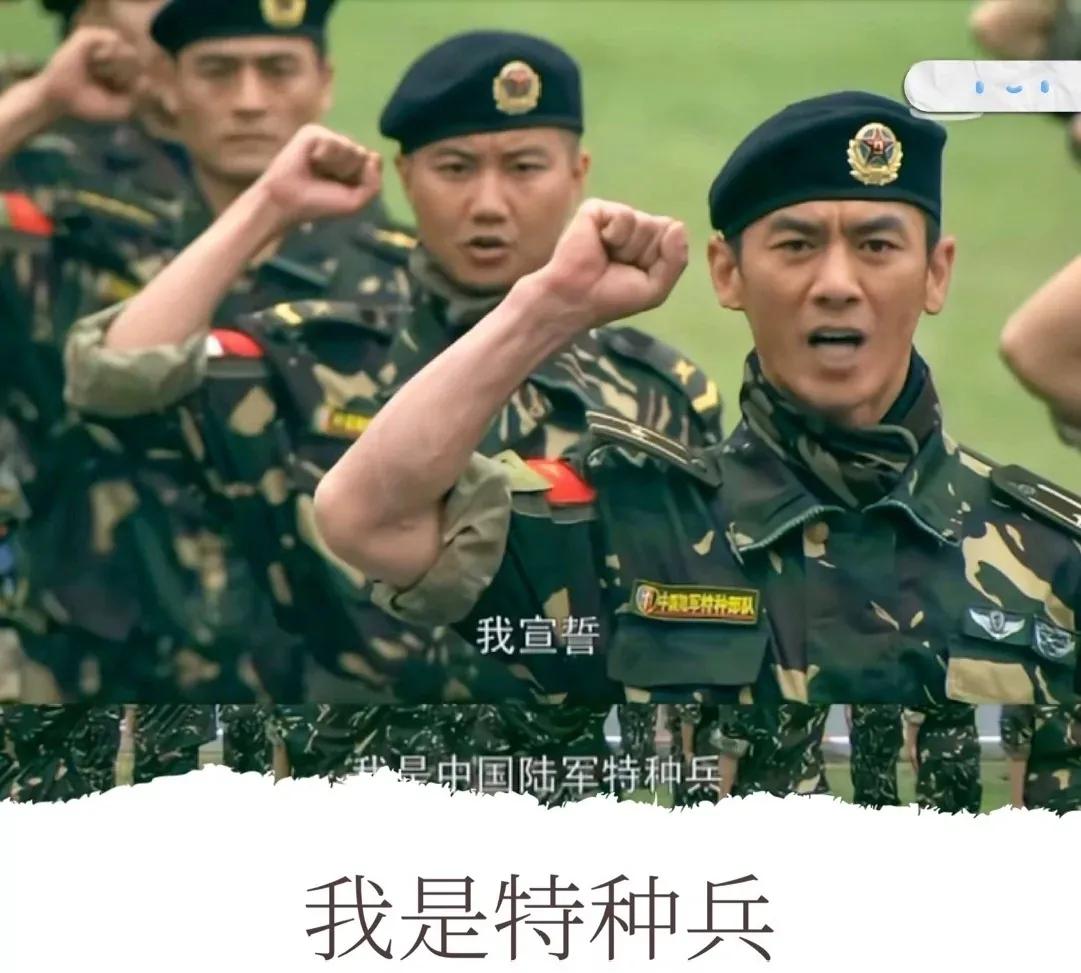 七部激情澎湃中國特種兵的電視劇，你看過幾部？