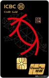 北京司機使用了23年的牡丹交通卡，現在該如何對待它？