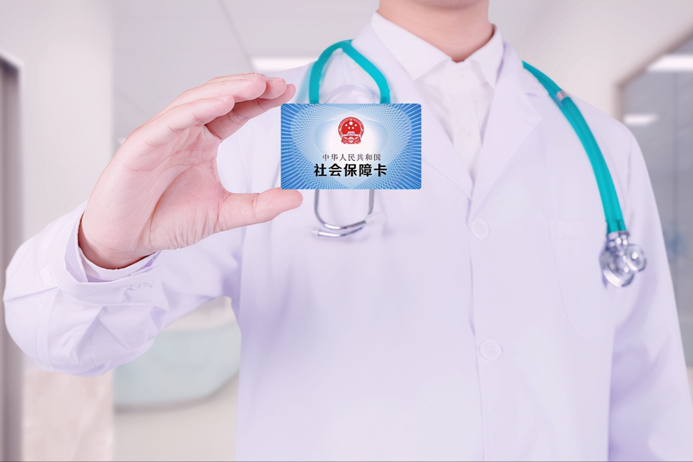 醫保卡每月打入多少錢？