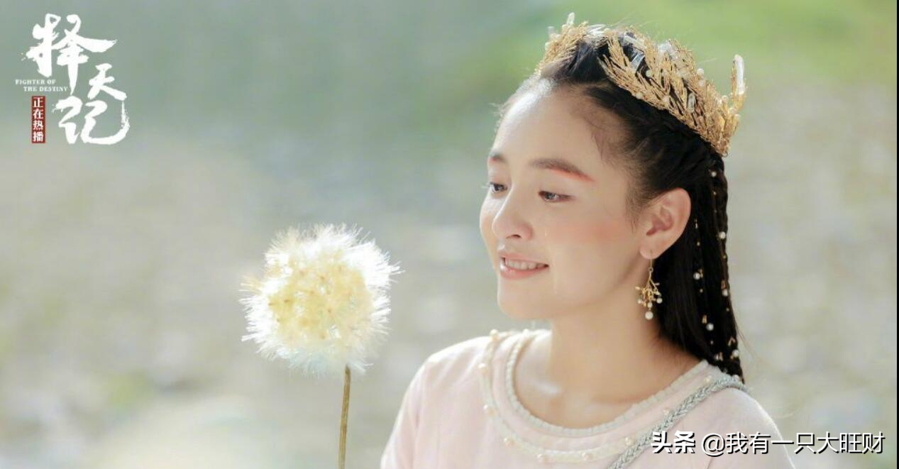 《擇天記》那個妖族尊貴耀眼的小公主，還是成為了沒有感情的神女
