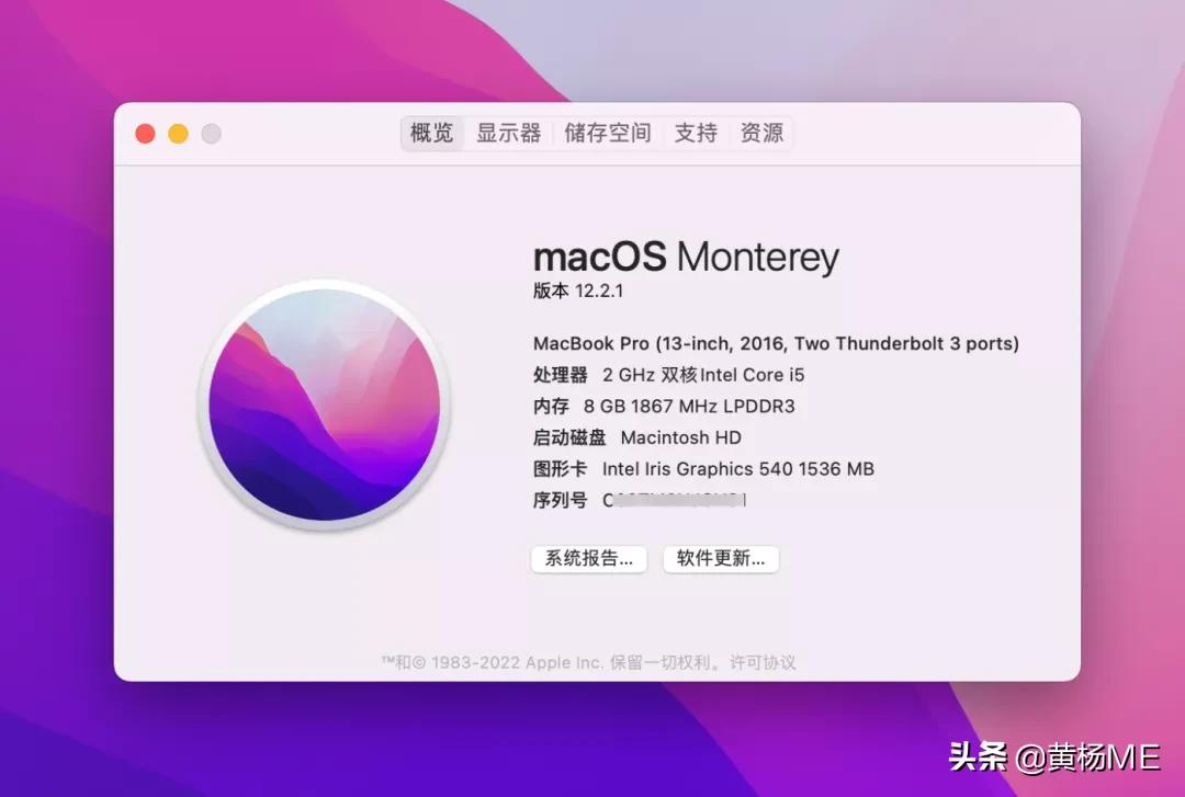 Mac 總提示系統更新，到底要不要升級？