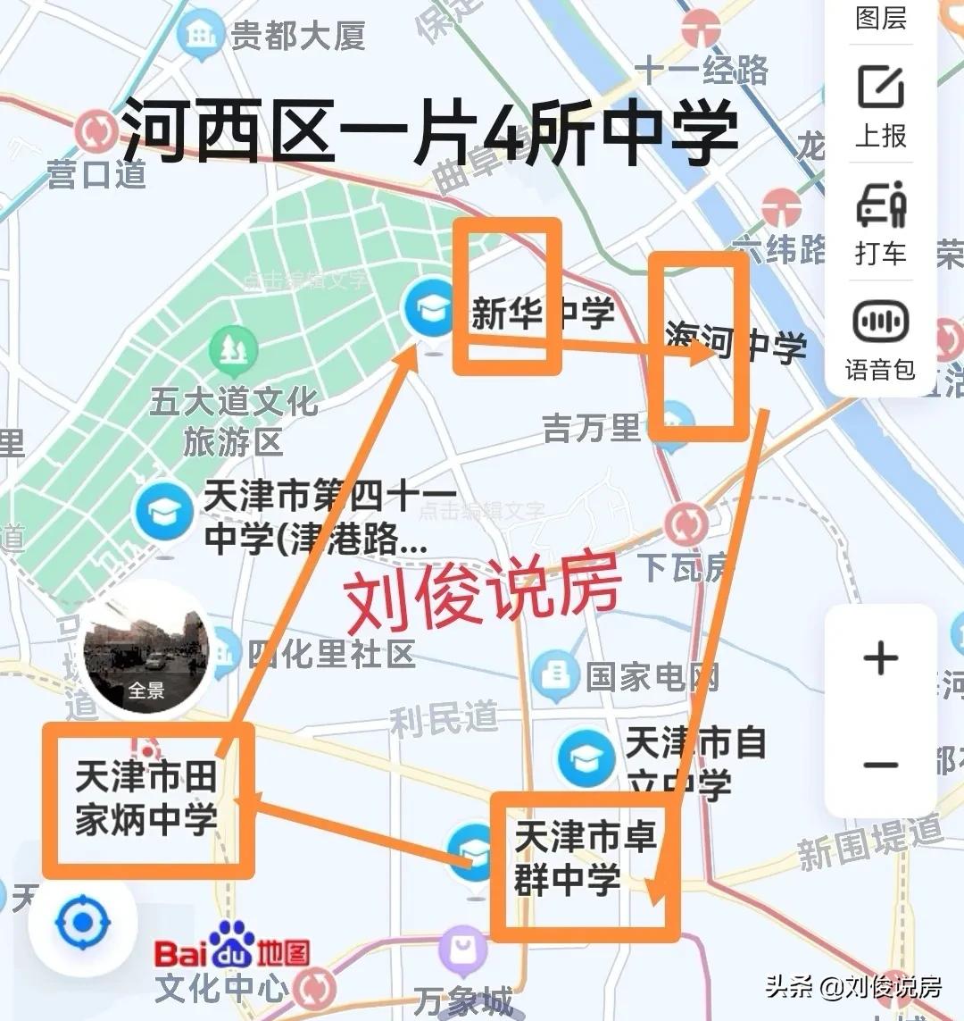 說說河西一、二、三片,希望家長們看完不再糾結