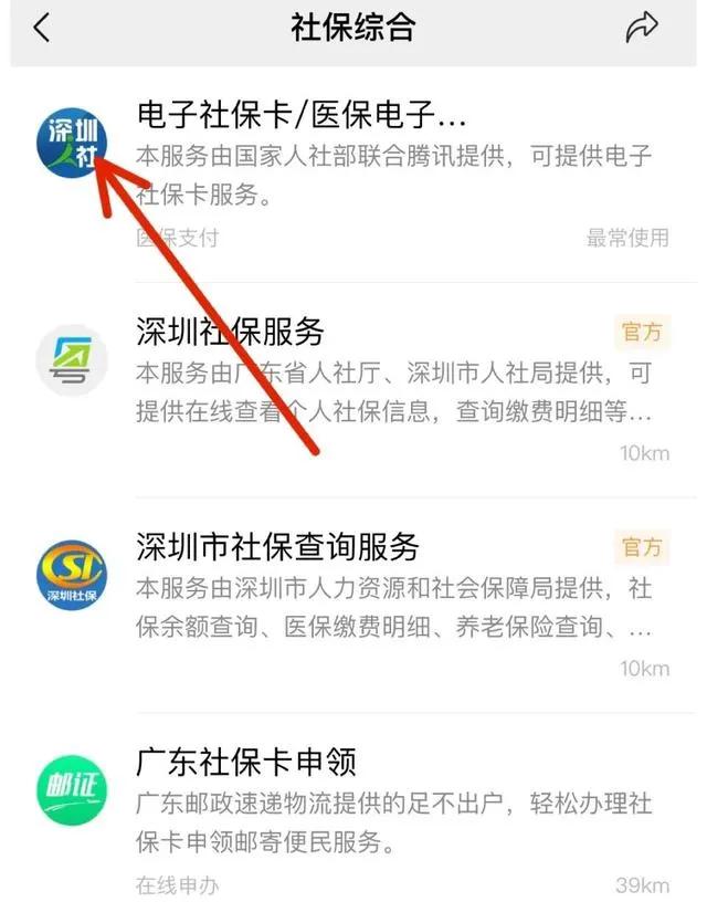 失業補助金的領取方法來了，手機上就可以直接領取