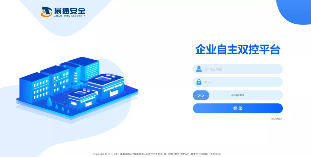 安全生產標準化建設從何做起？如何貫徹執行？一次性講清