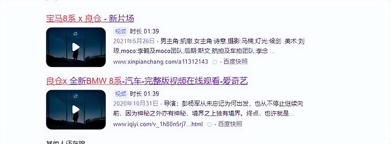 劉德華回應！他需要擔責嗎？奧迪廣告片導演再被指抄襲，這次是…