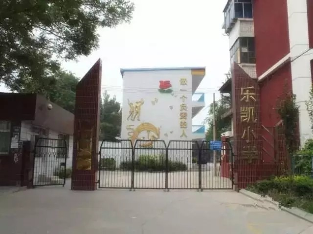 吐血整理！保定30所重點小學大盤點！哪所學校最受孩子喜歡？