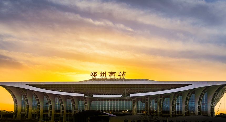 中央為壯大鄭州鐵路局，在河南設8大超級高鐵站，不包括豫南5市