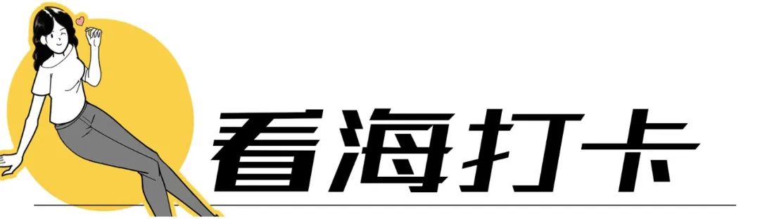 五一假期,來深圳這10個地方玩吧
