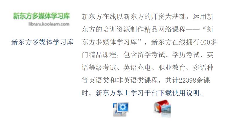 沒讀者證也能用！國家圖書館網上資源通過官網、APP等滿足讀者需求