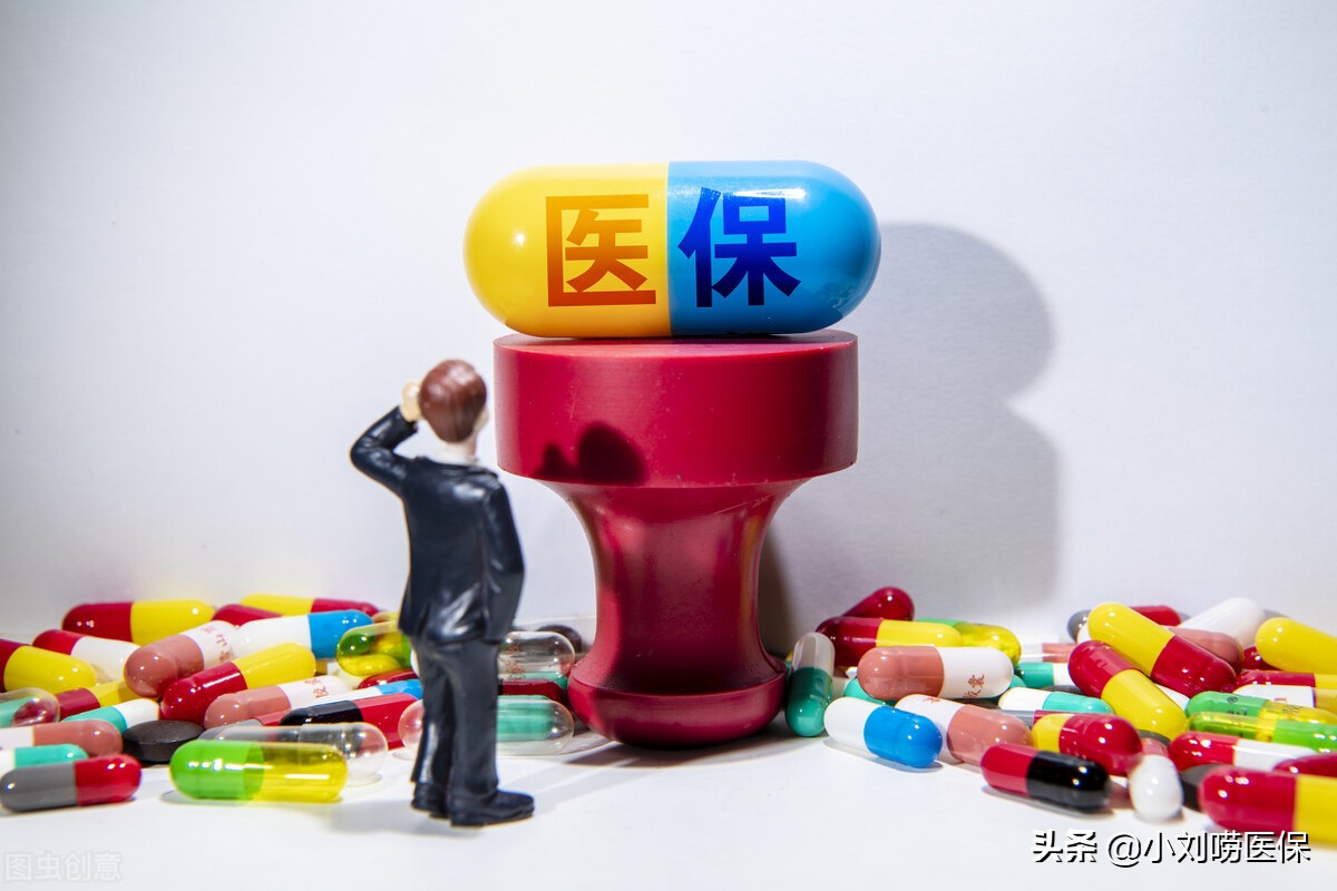 門診慢性病證明如何辦理,辦理后醫保報銷比例是多少