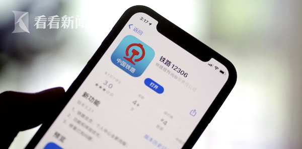 電話、網絡、實體店！買高鐵票如此簡單