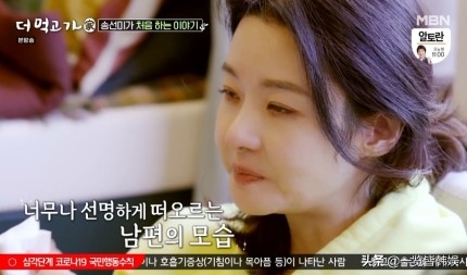 宋善美提去世丈夫淚流不止 半工讀當模特入行 順風婦產科飾護士