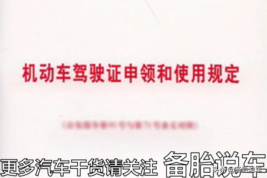 考駕照最快要多少天？駕校教練：3個月算快的