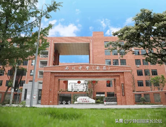 成都武侯區6所優質私立小學盤點!(附學費)