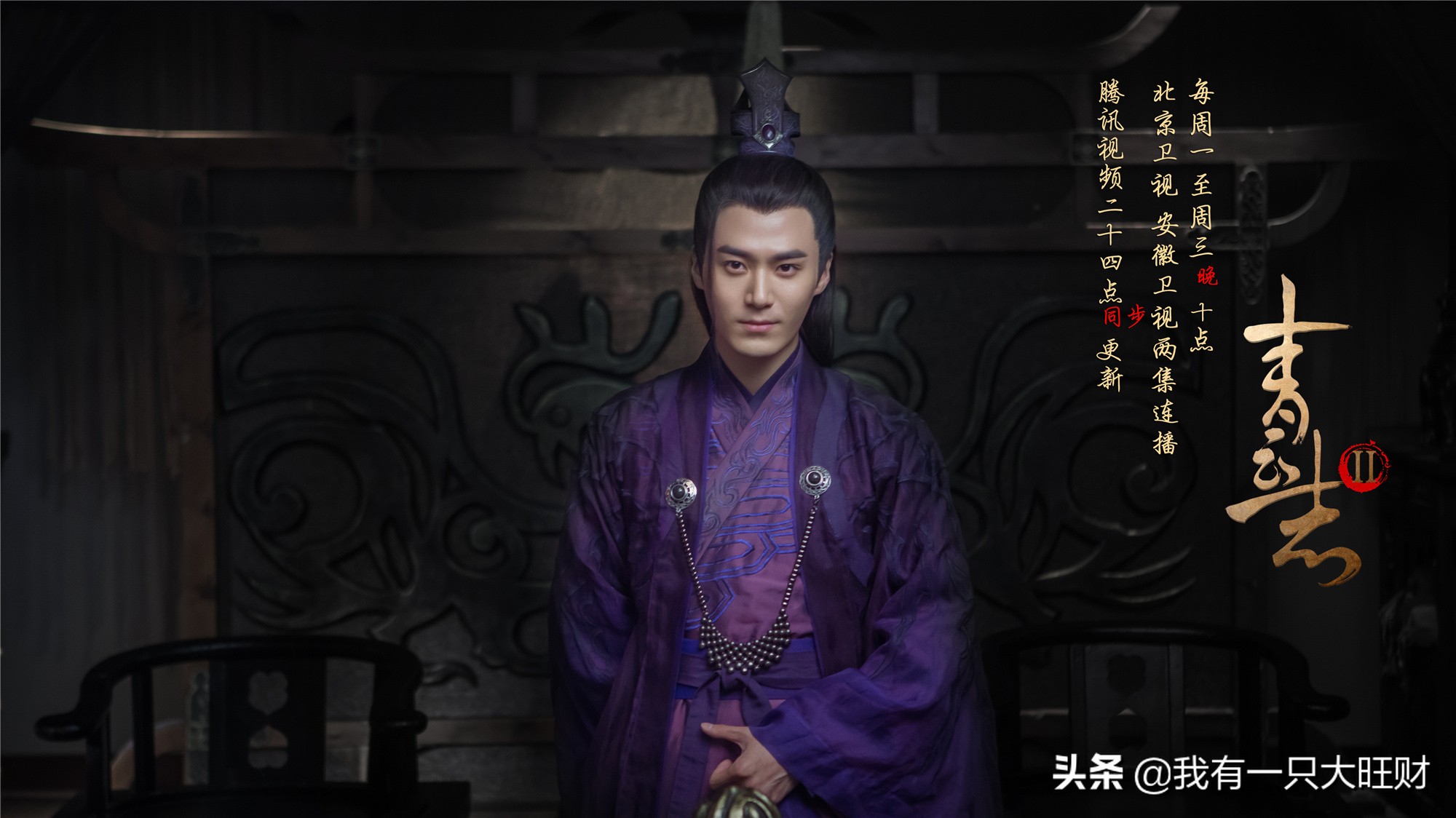 《青云志》毒公子一生只為碧瑤，可惜十年情思終究是一人的獨角戲