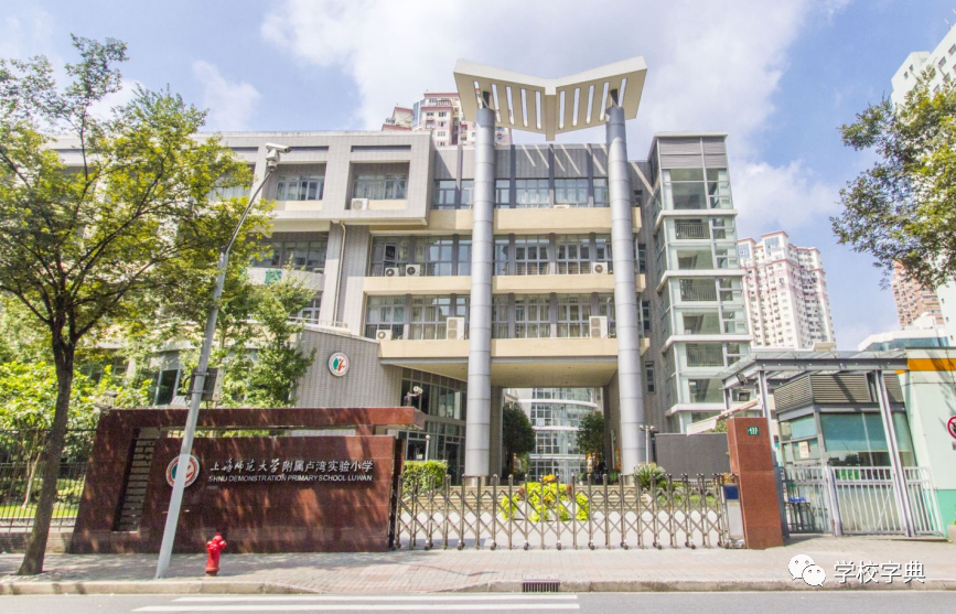 2020黃浦學區TOP榜單