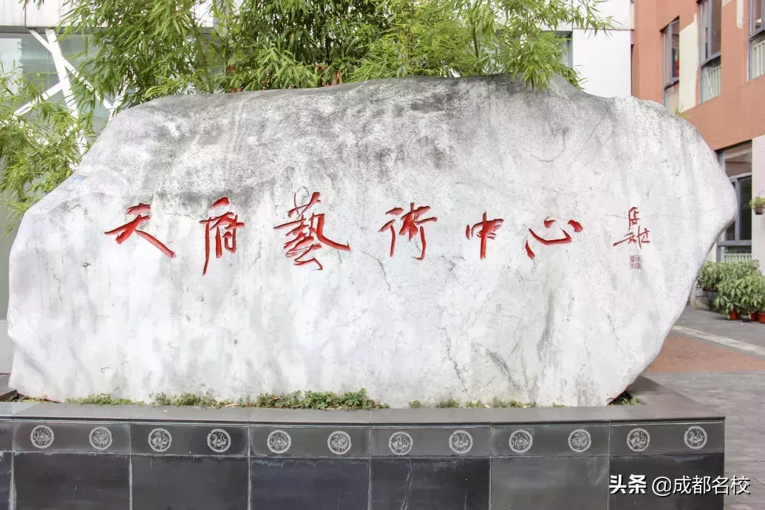 漲知識！成都高新區優質小學信息匯總及熱門小學解析