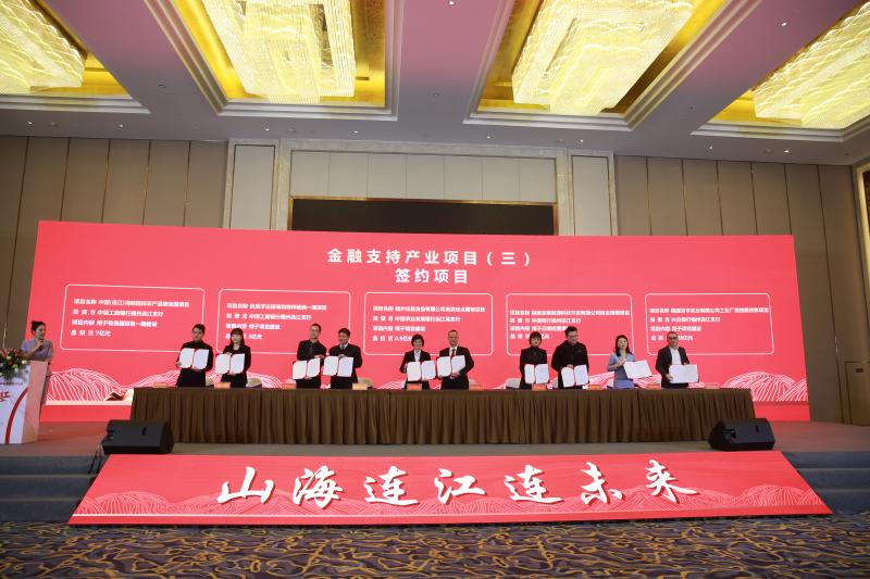 43個重大項目、近600億元！連江招商迎來“開門紅”