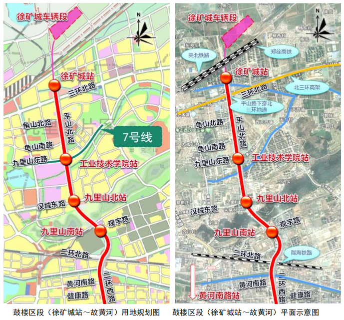 徐州地鐵5號線通車時間定了！20座地鐵站在哪兒？穿云龍湖這么走