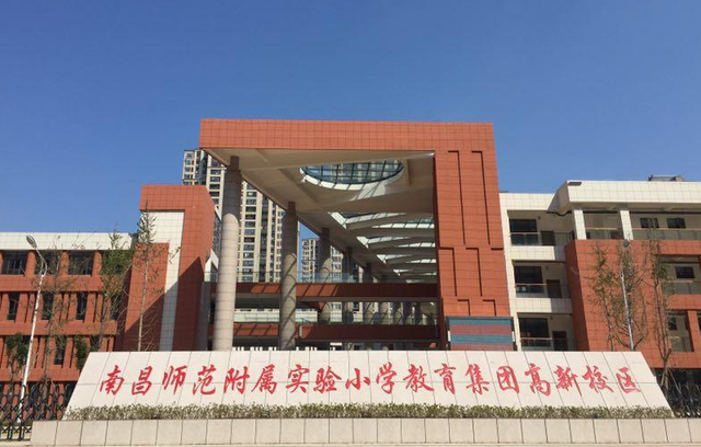 2021年南昌市小學前10名排行榜新鮮出爐