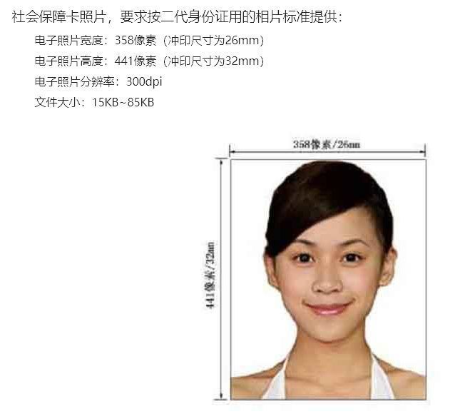 干貨分享：手機如何修改證件照片大小和分辨率