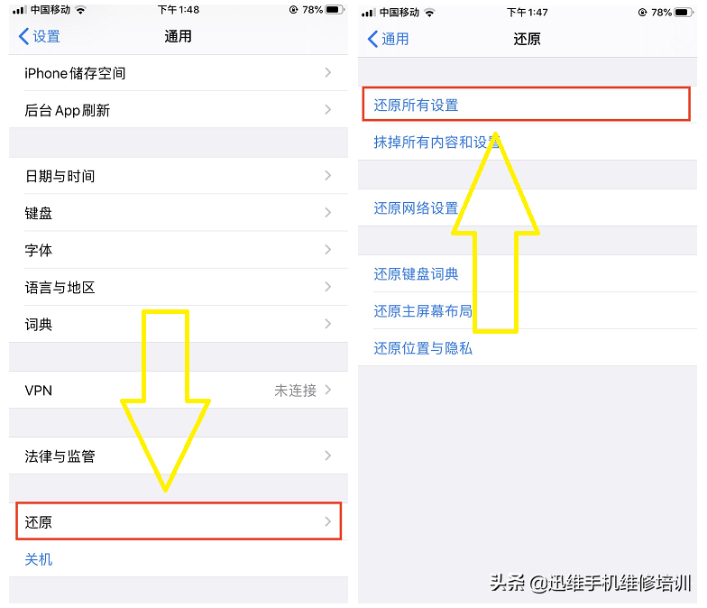 手機關機可以充電開機充不上電,知道其中奧秘 快速解決省錢更管用