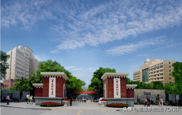 重慶師范大學2021年各專業錄取分數線統計（重慶）