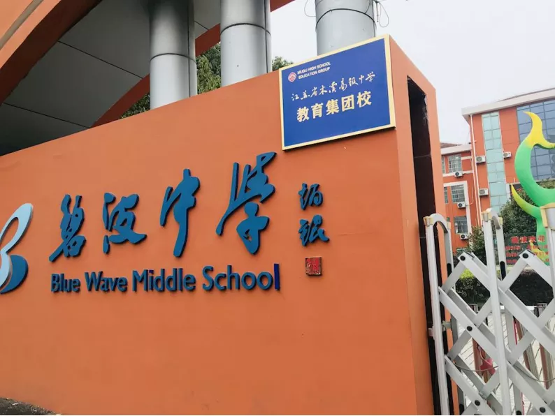 別總盯著市三區了，吳中區優質初中不容錯過