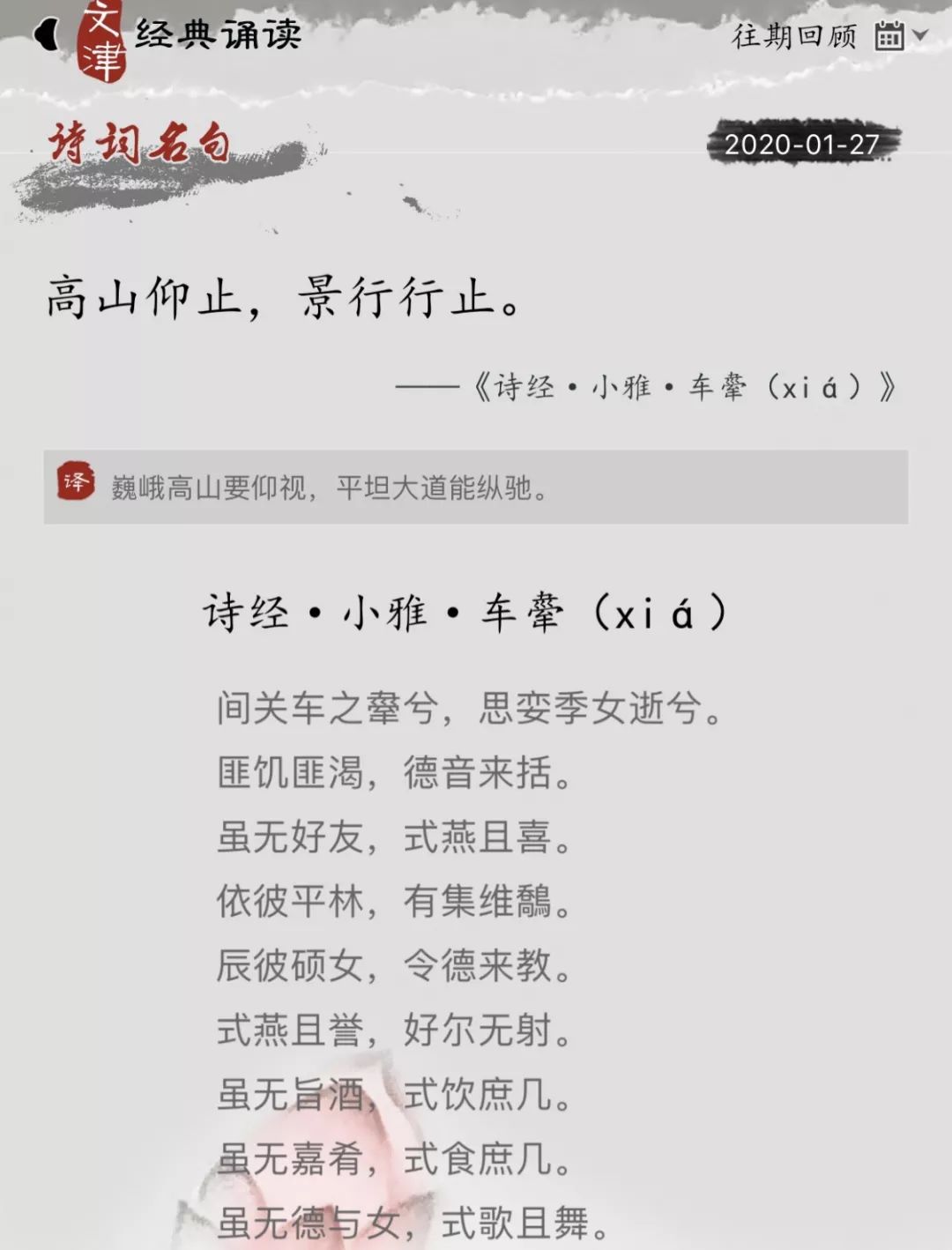 沒讀者證也能用！國家圖書館網上資源通過官網、APP等滿足讀者需求