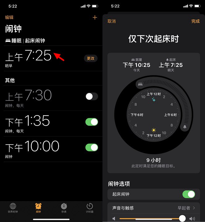 iPhone鎖屏能顯示天氣了 iOS14鎖屏顯示天氣設置教程