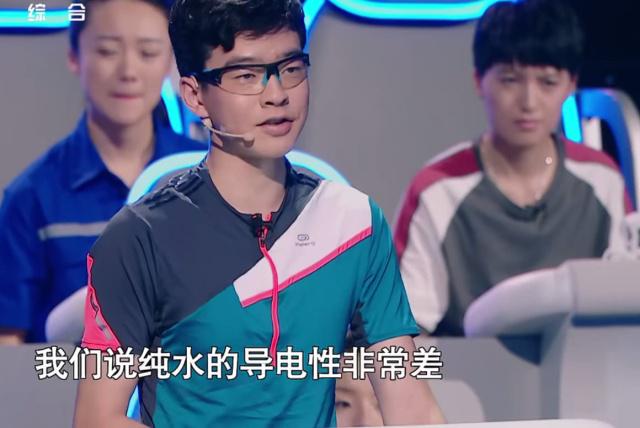 你知道嗎，水的導電性其實是很差的