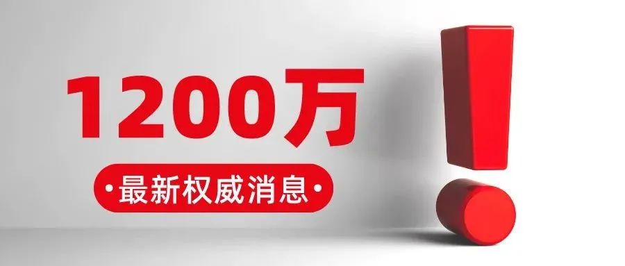 人丁興旺的杭州，樓市信心在逐漸恢復