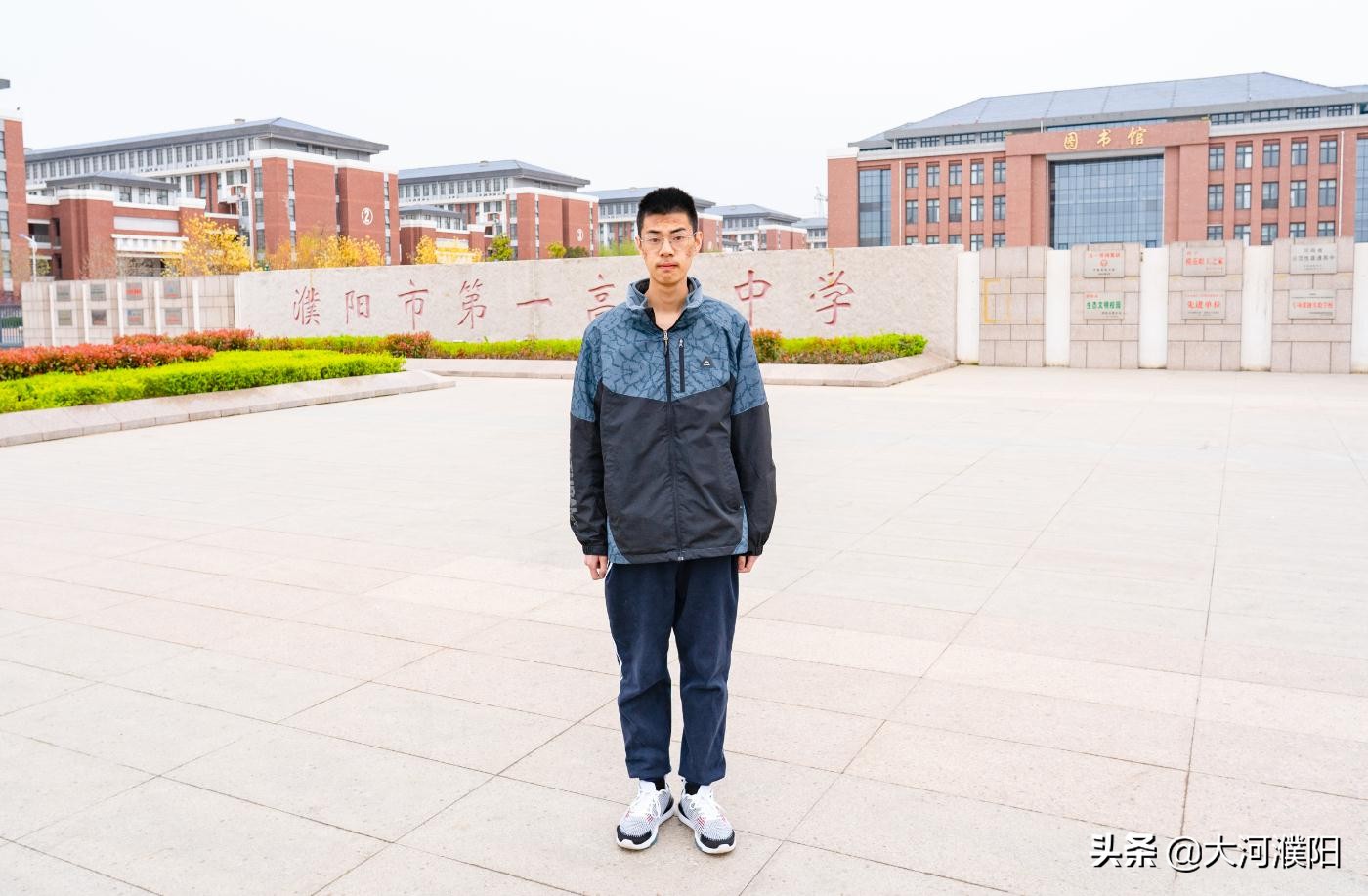 濮陽市第一高級中學：教學改革成果豐碩 立德樹人成效顯著