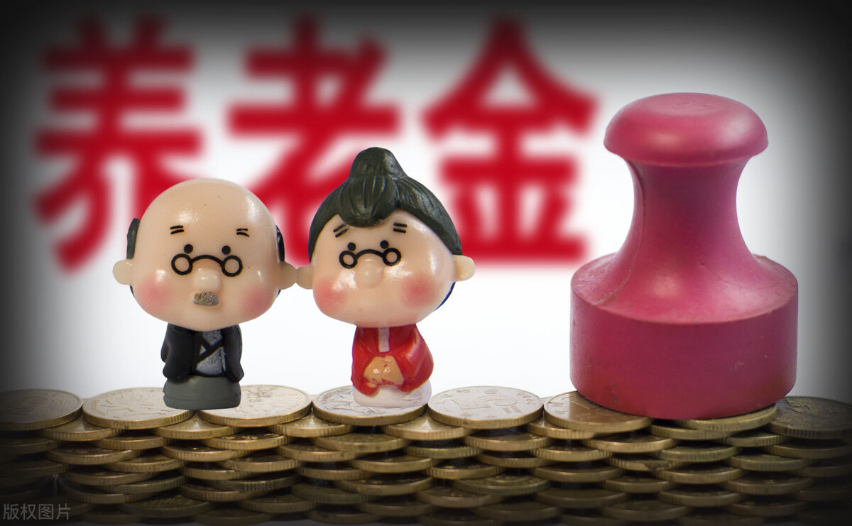 養老金領取資格如何認證？哪些人需要辦理？社保部門會主動通知嗎