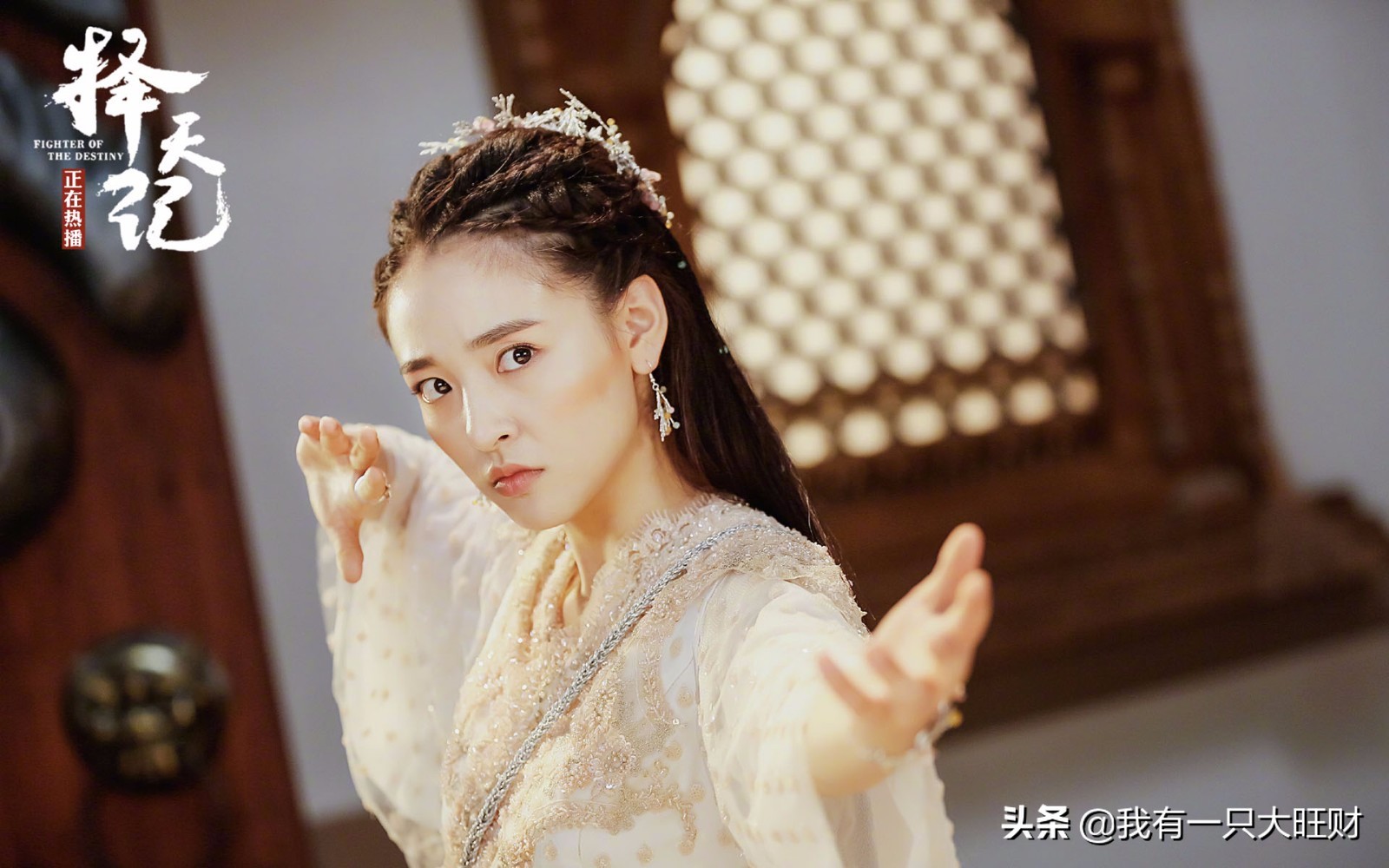 《擇天記》那個妖族尊貴耀眼的小公主，還是成為了沒有感情的神女