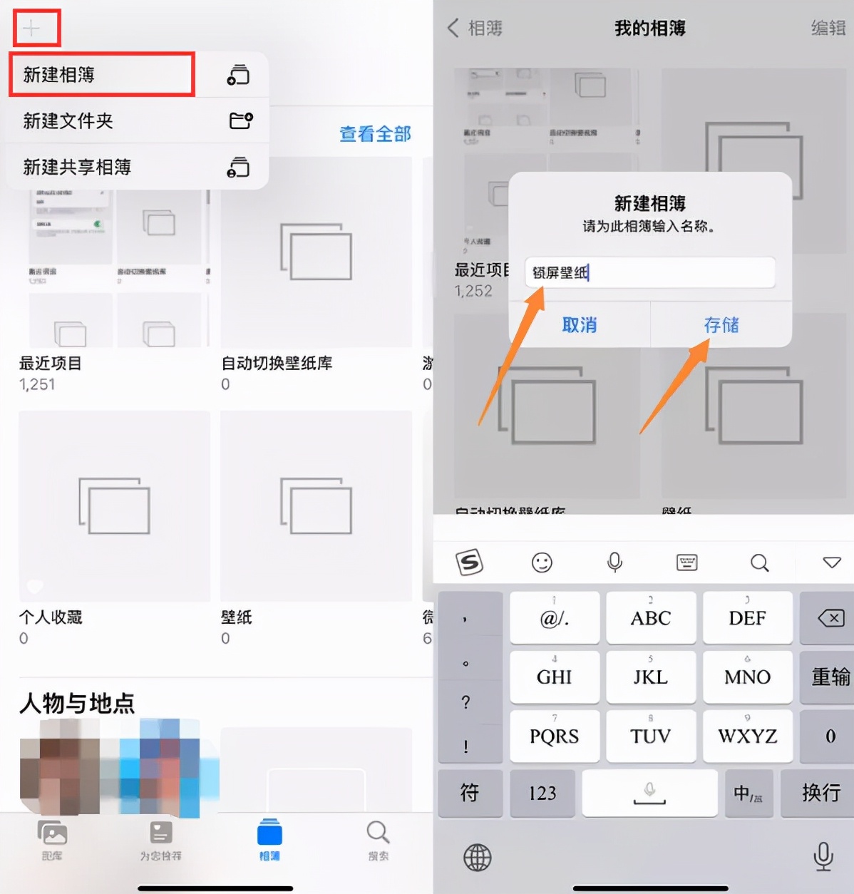 iPhone 鎖屏界面顯示天氣,無需越獄