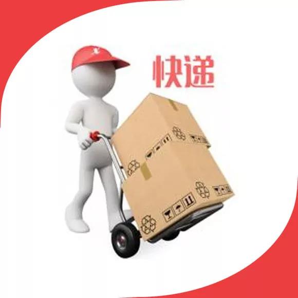 快遞投訴打什么電話最有效，投訴最狠的方式是什么