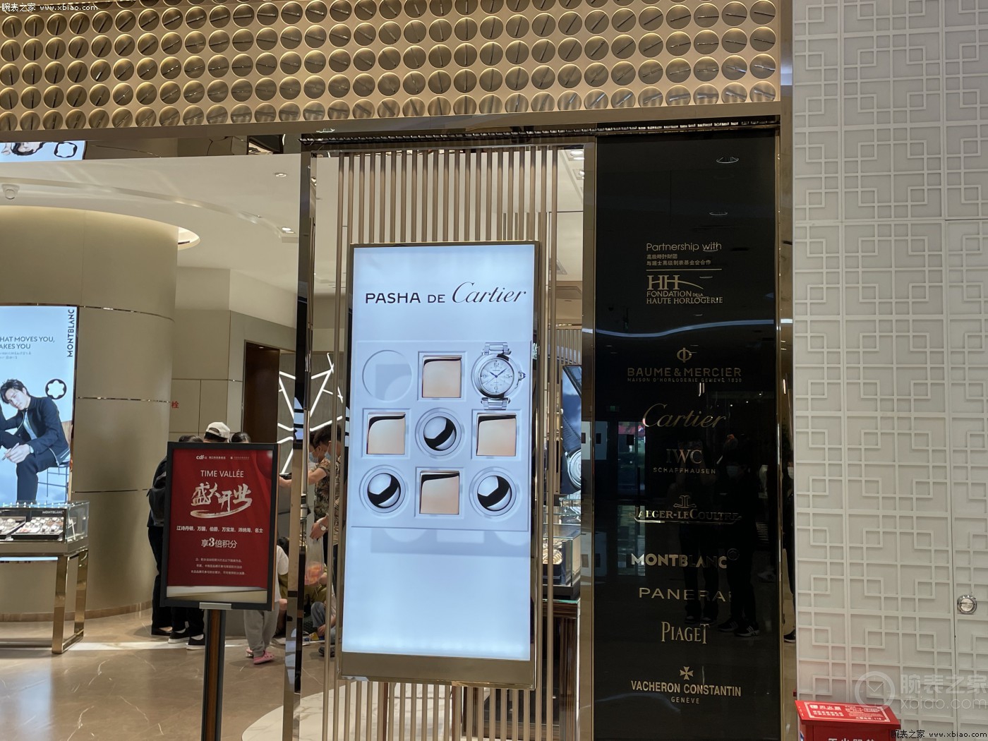 海南又一免稅腕表集合店開業，海口市內可購免稅江詩丹頓、沛納海、積家