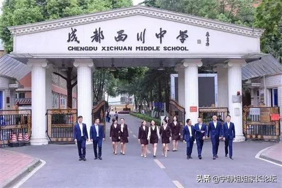 成都私立哪家牛?這幾所私立學校一定是你的首選