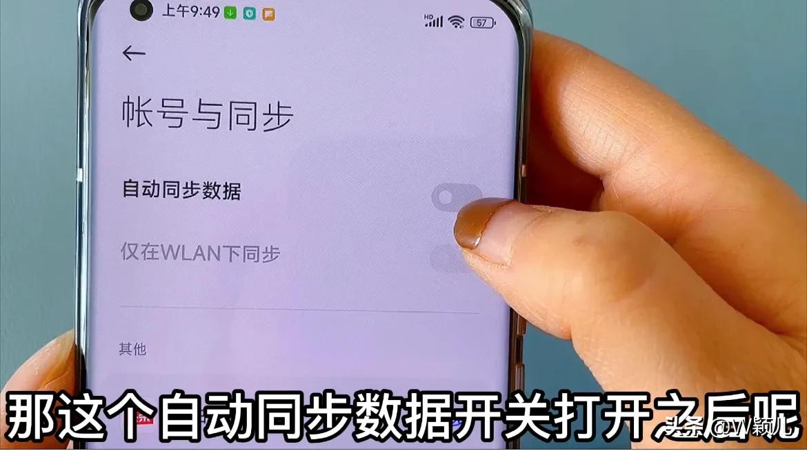 不管你用什么品牌手機,這4個開關記得關閉,不然再貴也不耐用