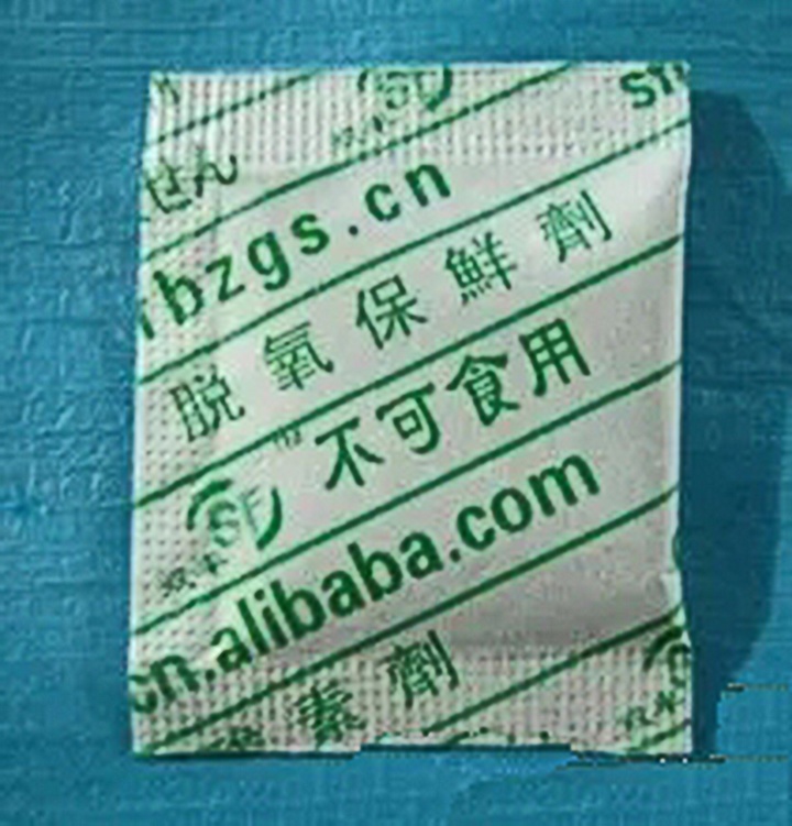 食品包裝了食品脫氧劑是什么？有害嗎？