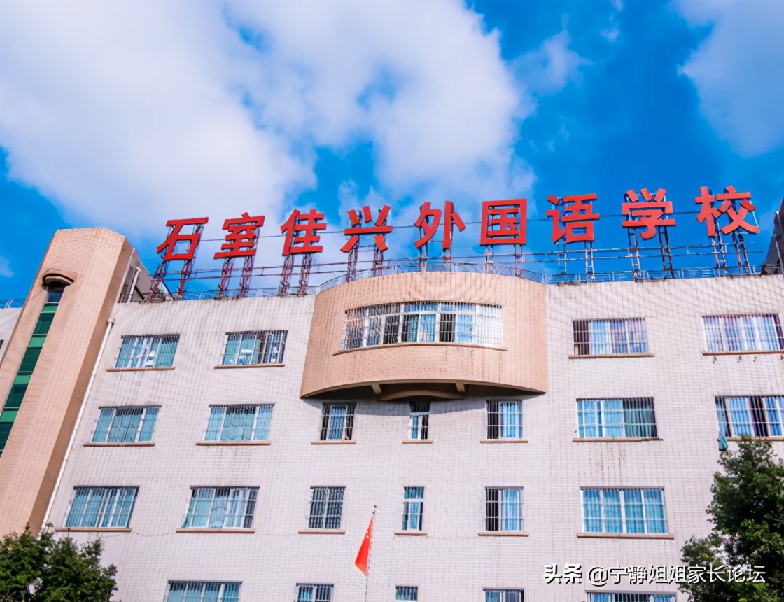 成都武侯區6所優質私立小學盤點!(附學費)