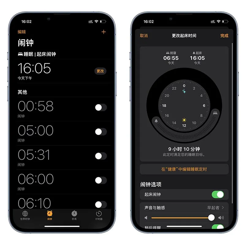 iPhone 鎖屏界面顯示天氣,無需越獄