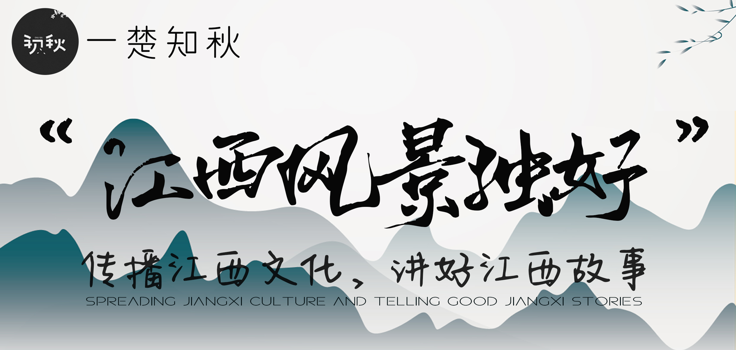 深圳這一古堡式客家圍龍屋，背后是一個家族的遷徙安家史