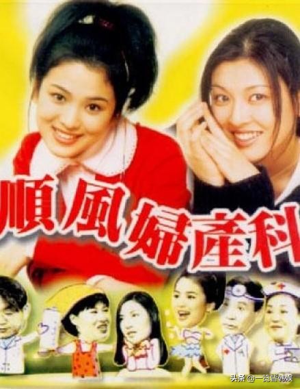 宋善美提去世丈夫淚流不止 半工讀當模特入行 順風婦產科飾護士