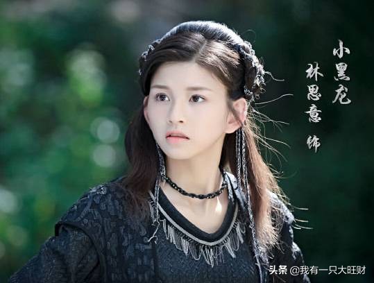 《擇天記》那個妖族尊貴耀眼的小公主，還是成為了沒有感情的神女