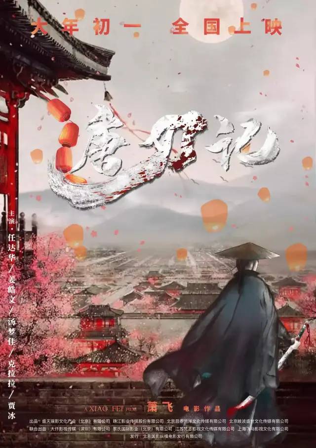 22年春節8部電影爭票房，吳京票房之王之位恐易主，易烊千璽壓軸