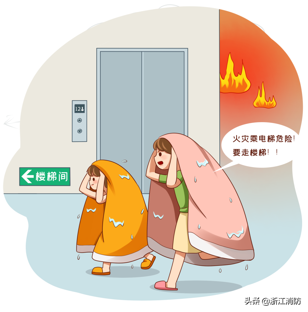 【全民國家安全教育日】不容忽視的消防安全