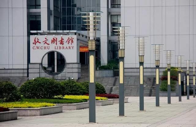 安徽省高校（四）安徽師范大學